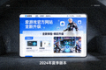 爱游戏官方网站全新升级页面展示图