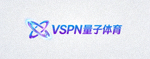 VSPN量子体育品牌标志