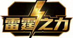 国际知名电竞俱乐部‘雷霆之力’标志：金色闪电贯穿黑色背景，充满力量感