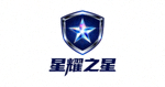 全球顶级移动电竞战队‘星耀之星’Logo：深蓝色盾牌形状，中间有一颗闪耀的星辰