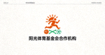 阳光体育基金会合作机构标志