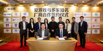 爱游戏与多家知名厂商合作签约仪式现场合影