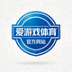 爱游戏体育官方网站标志，圆形蓝色徽章造型的品牌标识